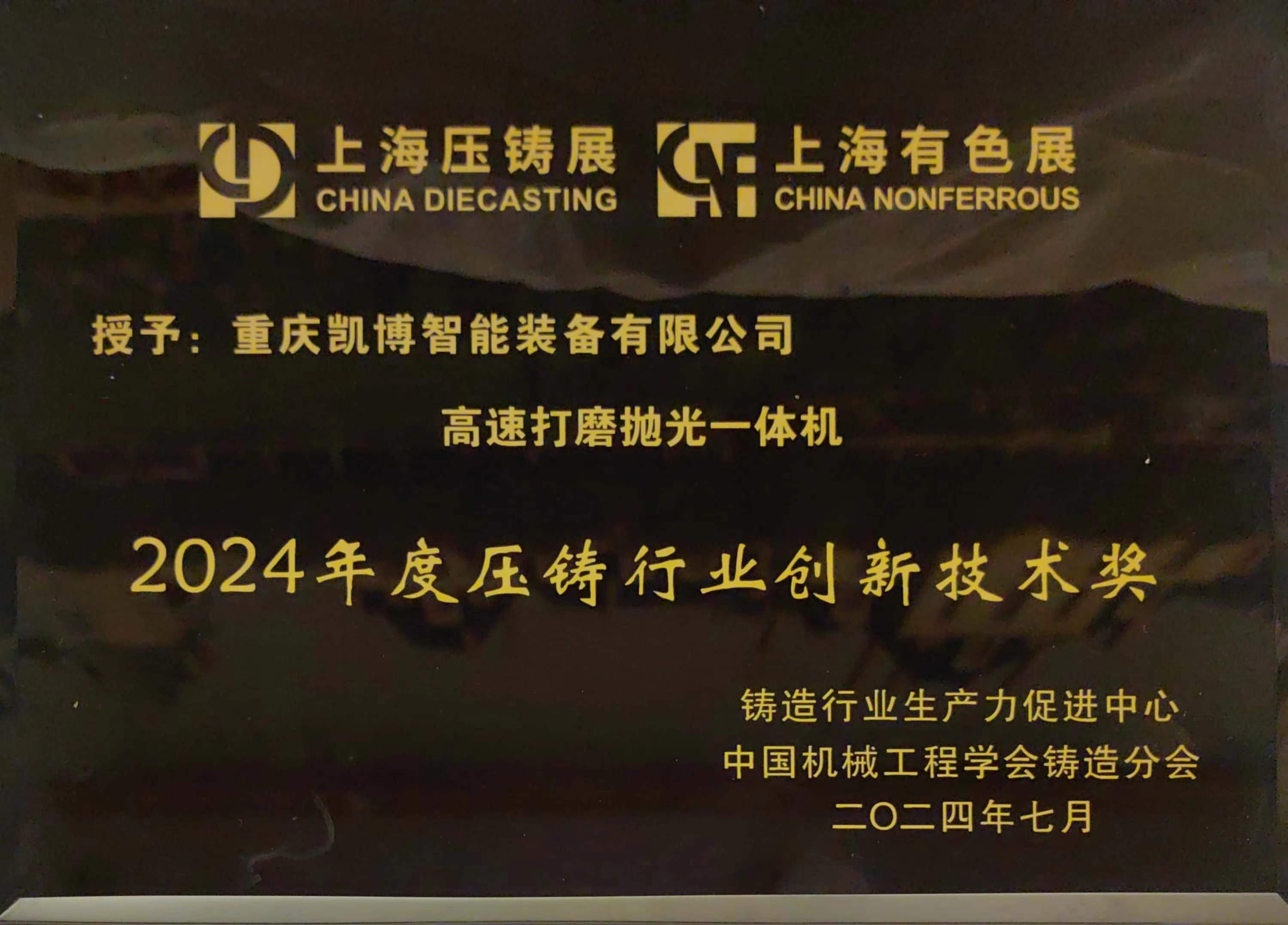 1721794127402885.jpg 3.jpg