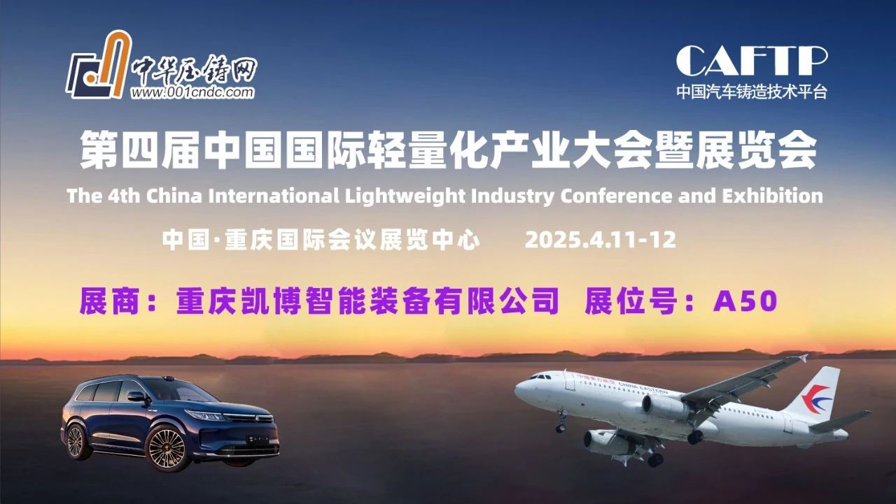 1743661703403466.jpg 展位.jpg